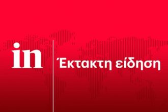 Βρετανία: Επίθεση με μαχαίρι στο Σάουθπορτ – Αναφορές για θύματα