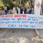 Γιούχαραν τον Άδωνι Γεωργιάδη στη Λέρο: Έξαλλοι οι νησιώτες με τη διάλυση του ΕΣΥ