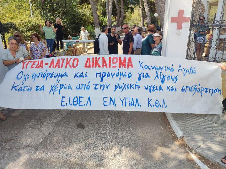 Γιούχαραν τον Άδωνι Γεωργιάδη στη Λέρο: Έξαλλοι οι νησιώτες με τη διάλυση του ΕΣΥ