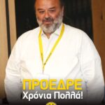 Μάριο Ηλιόπουλος